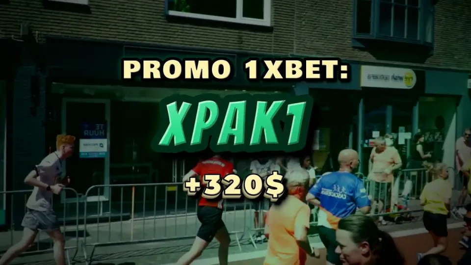 5 шагов как активировать 1xBet free code XPAK1 на первый депозит